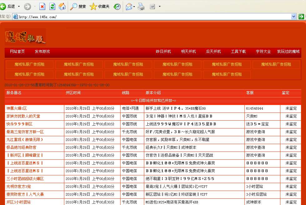 梦幻西游宠物忠诚图片高清